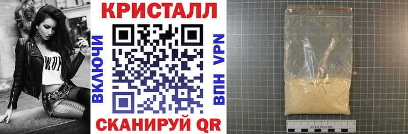 АМФЕТАМИН Premium Кирово-Чепецк