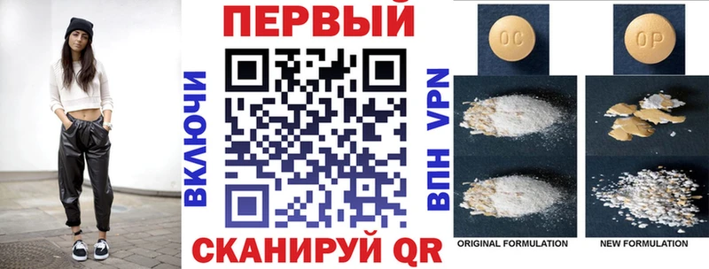 Амфетамин VHQ  как найти наркотики  Кирово-Чепецк 