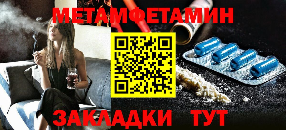 Amphetamine  Амфетамин 97%  АМФ  Вход с VPN  Кирово-Чепецк 