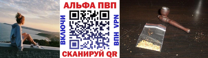 Альфа ПВП Crystall  Кирово-Чепецк 