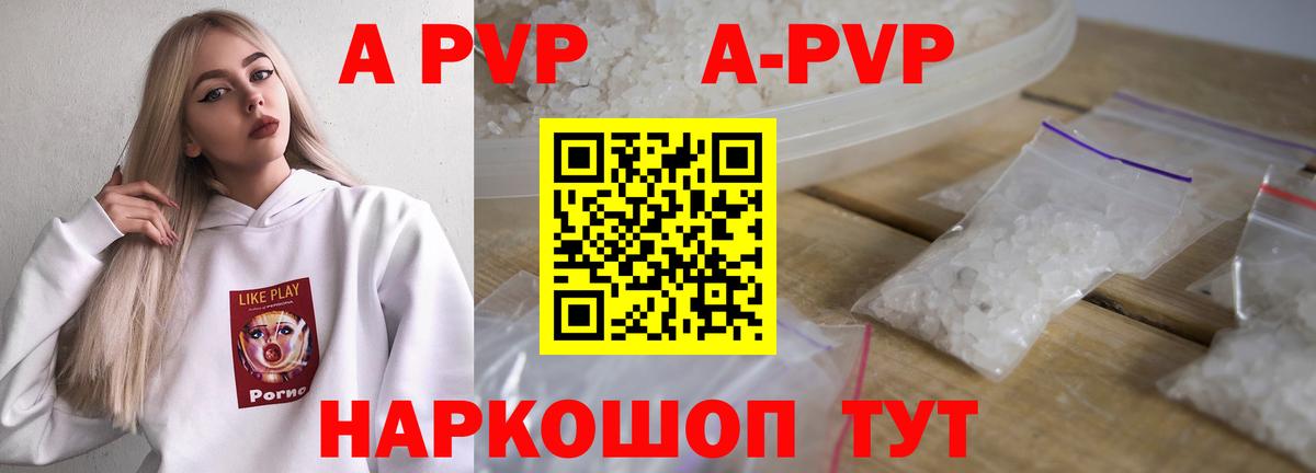 A-PVP СК Кирово-Чепецк