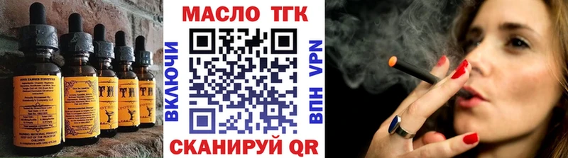даркнет сайт  кракен ТОР  Cannafood марихуана  Кирово-Чепецк 