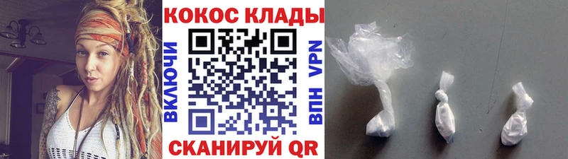 наркотики  Кирово-Чепецк  COCAIN FishScale 