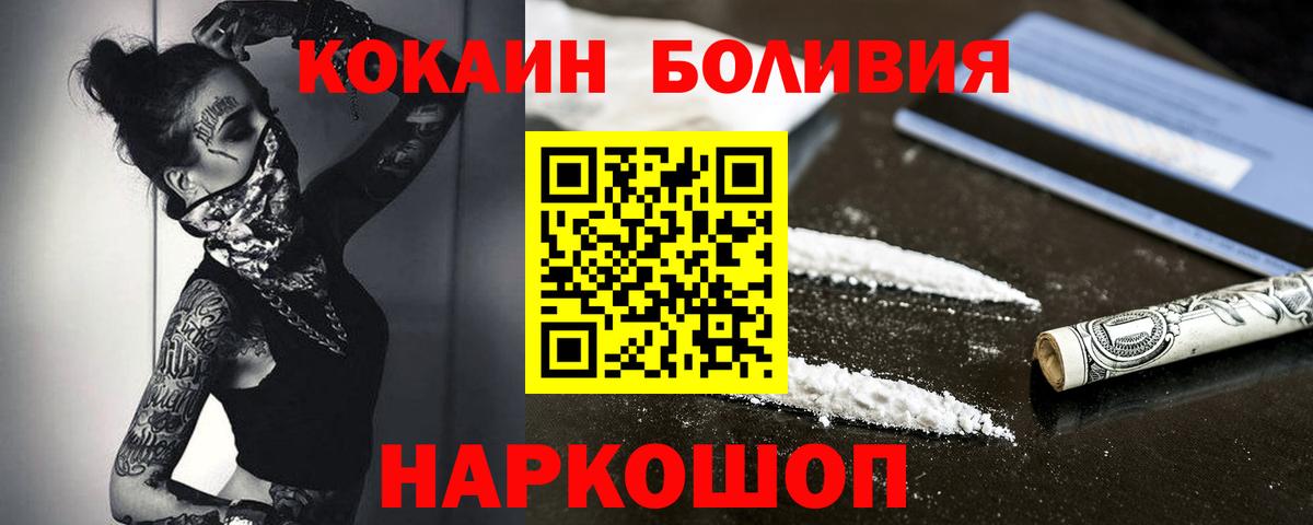 Cocaine VHQ Кирово-Чепецк