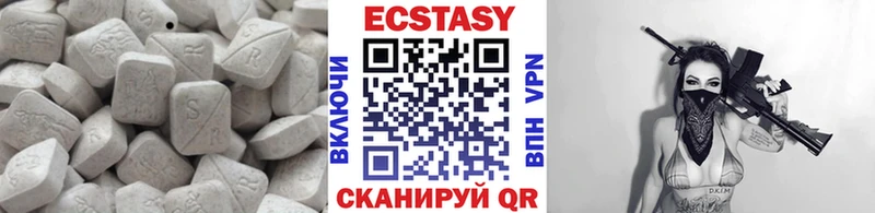 где купить наркоту  блэк спрут зеркало  Ecstasy Cube  Кирово-Чепецк 