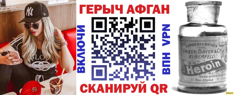 KRAKEN вход  Кирово-Чепецк  ГЕРОИН белый 