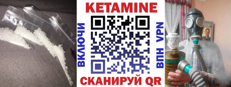 MEGA ONION  Кирово-Чепецк  КЕТАМИН VHQ  цена наркотик 