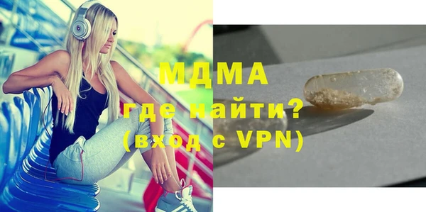 марки nbome Арсеньев