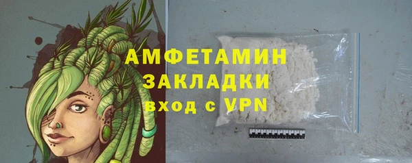 первитин Аркадак