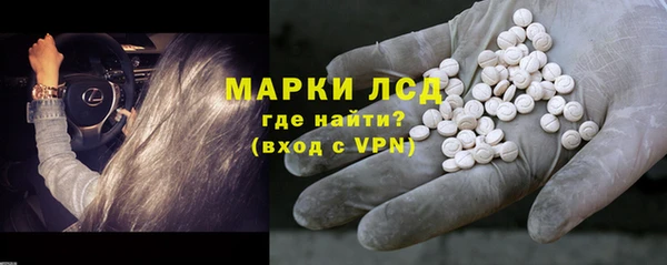 марки nbome Арсеньев