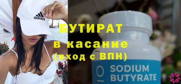 ГАЛЛЮЦИНОГЕННЫЕ ГРИБЫ Армянск