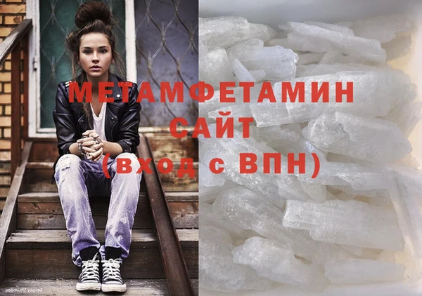 первитин Аркадак