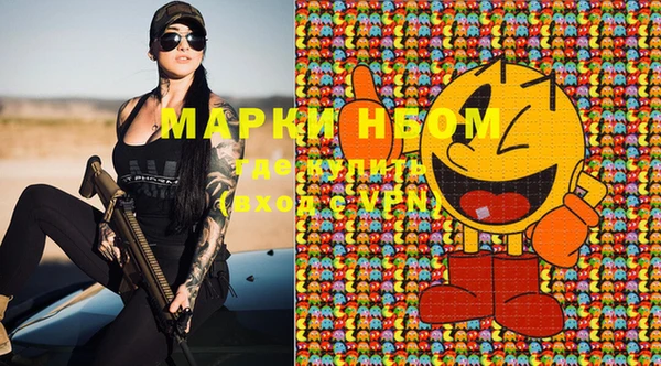 первитин Аркадак