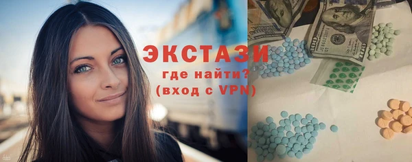 первитин Аркадак