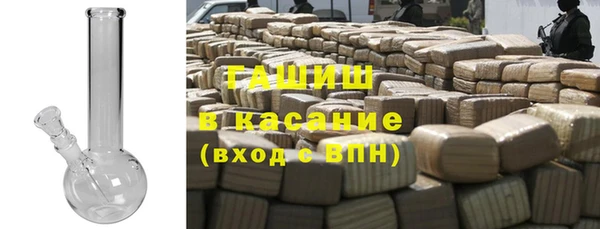 марки nbome Арсеньев