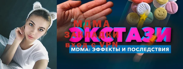 первитин Аркадак