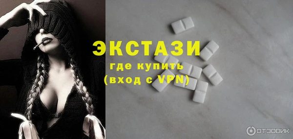 ГАЛЛЮЦИНОГЕННЫЕ ГРИБЫ Армянск