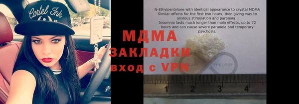 первитин Аркадак