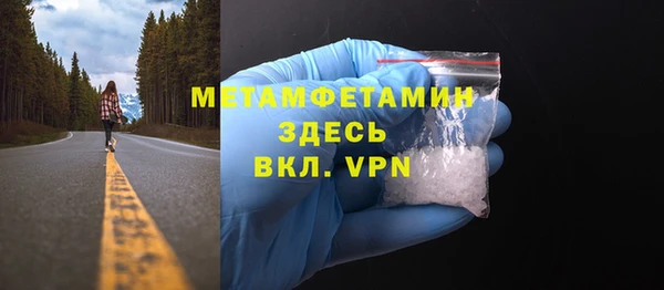 ГАЛЛЮЦИНОГЕННЫЕ ГРИБЫ Армянск