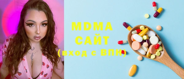 марки nbome Арсеньев