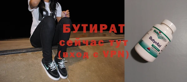 первитин Аркадак