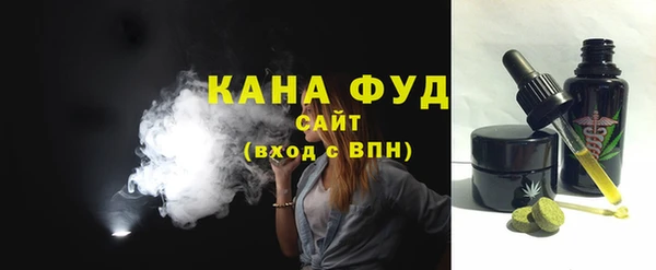 марки nbome Арсеньев
