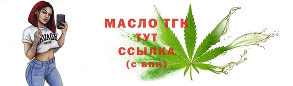 первитин Аркадак