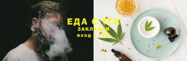 марки nbome Арсеньев