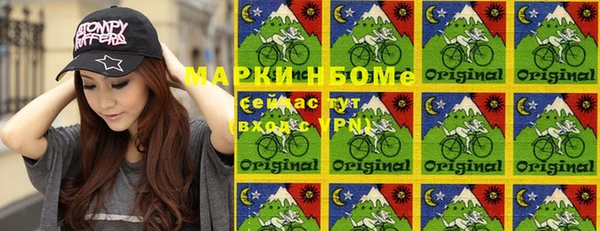 марки nbome Арсеньев