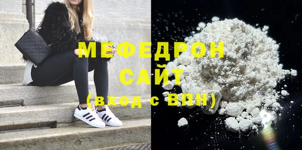 первитин Аркадак