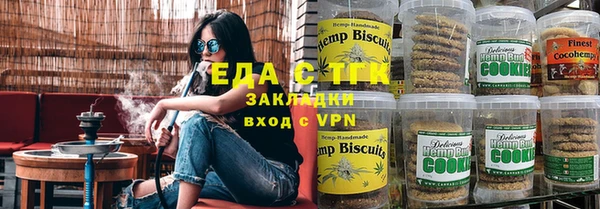 первитин Аркадак