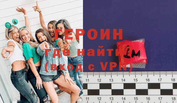 марки nbome Арсеньев