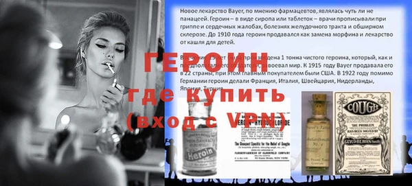 ГАЛЛЮЦИНОГЕННЫЕ ГРИБЫ Армянск