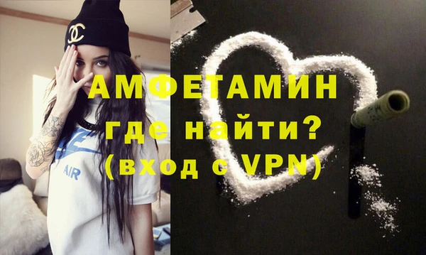 ГАЛЛЮЦИНОГЕННЫЕ ГРИБЫ Армянск