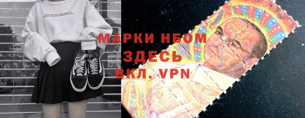 марки nbome Арсеньев