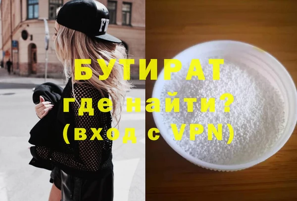 первитин Аркадак