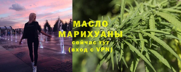 марки nbome Арсеньев