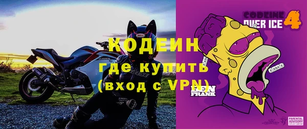 ГАЛЛЮЦИНОГЕННЫЕ ГРИБЫ Армянск