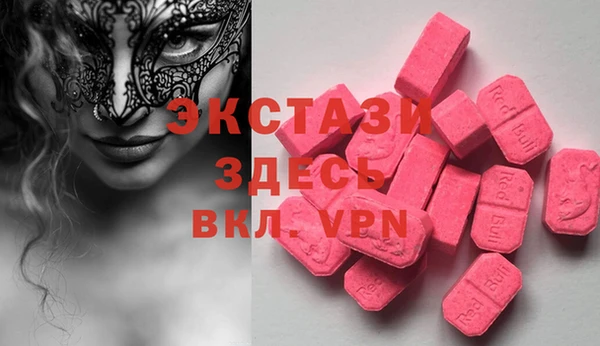 марки nbome Арсеньев