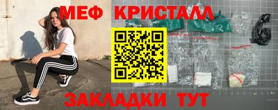 первитин Ливны