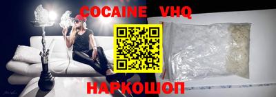марихуана Донецк