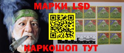 марихуана Донецк