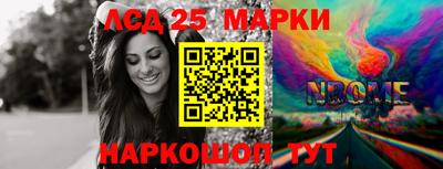 марихуана Донецк