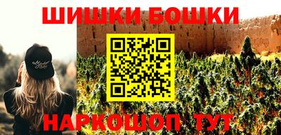 марихуана Донецк