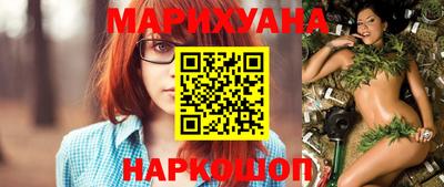каннабис Лесосибирск