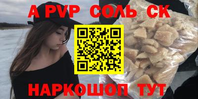 марихуана Донецк