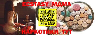 MDMA Premium VHQ Дубна