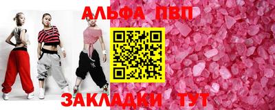 марихуана Донецк