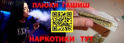 марихуана Донецк