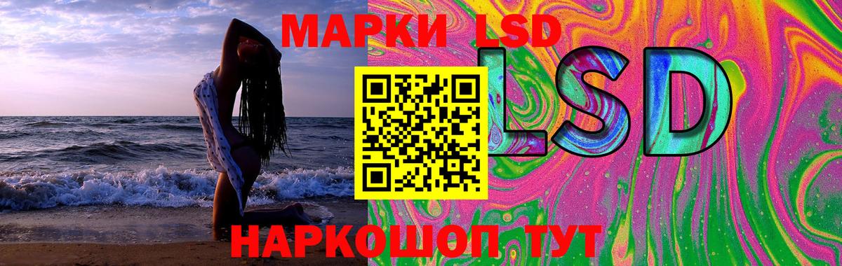 LSD-25 экстази кислота  Вход с VPN  ЛСД экстази ecstasy  Кирово-Чепецк 